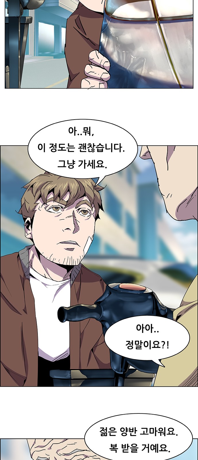 27 페이지