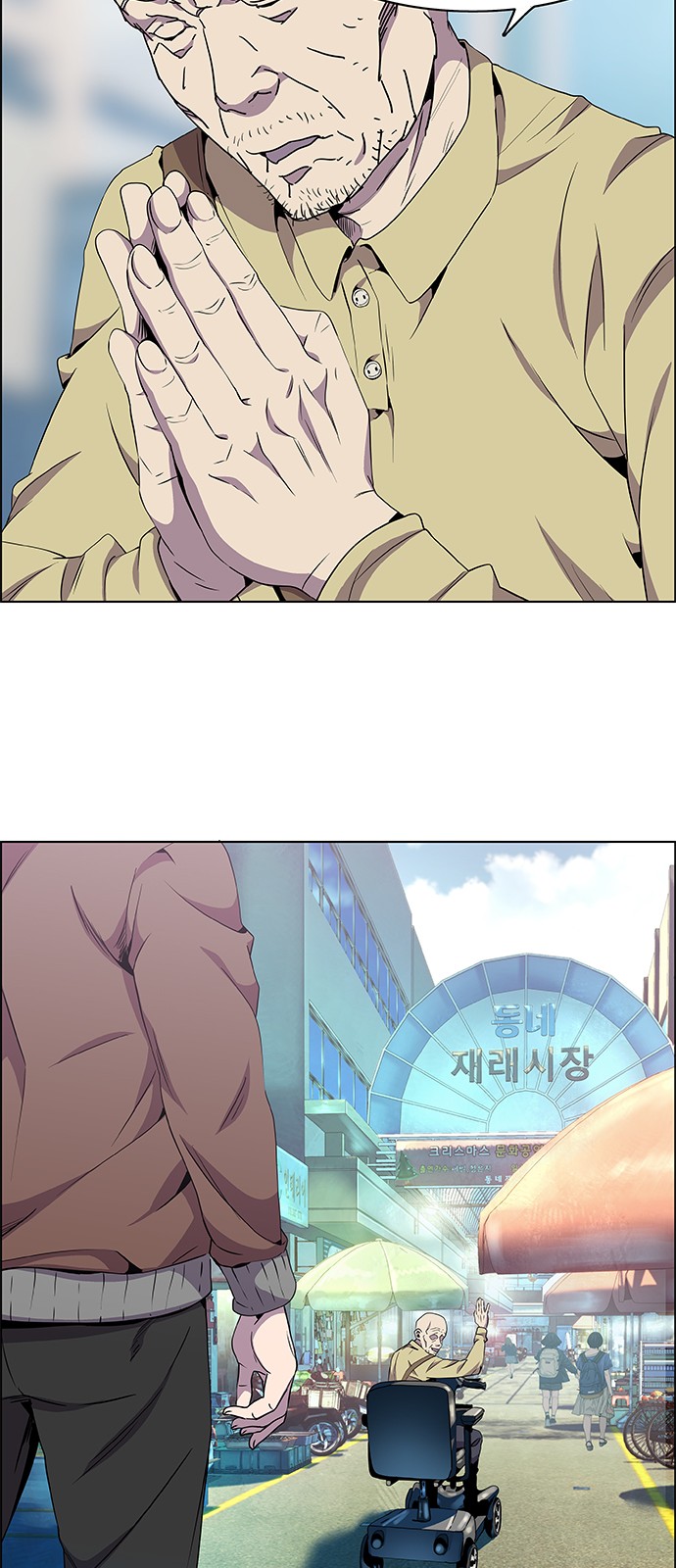 28 페이지