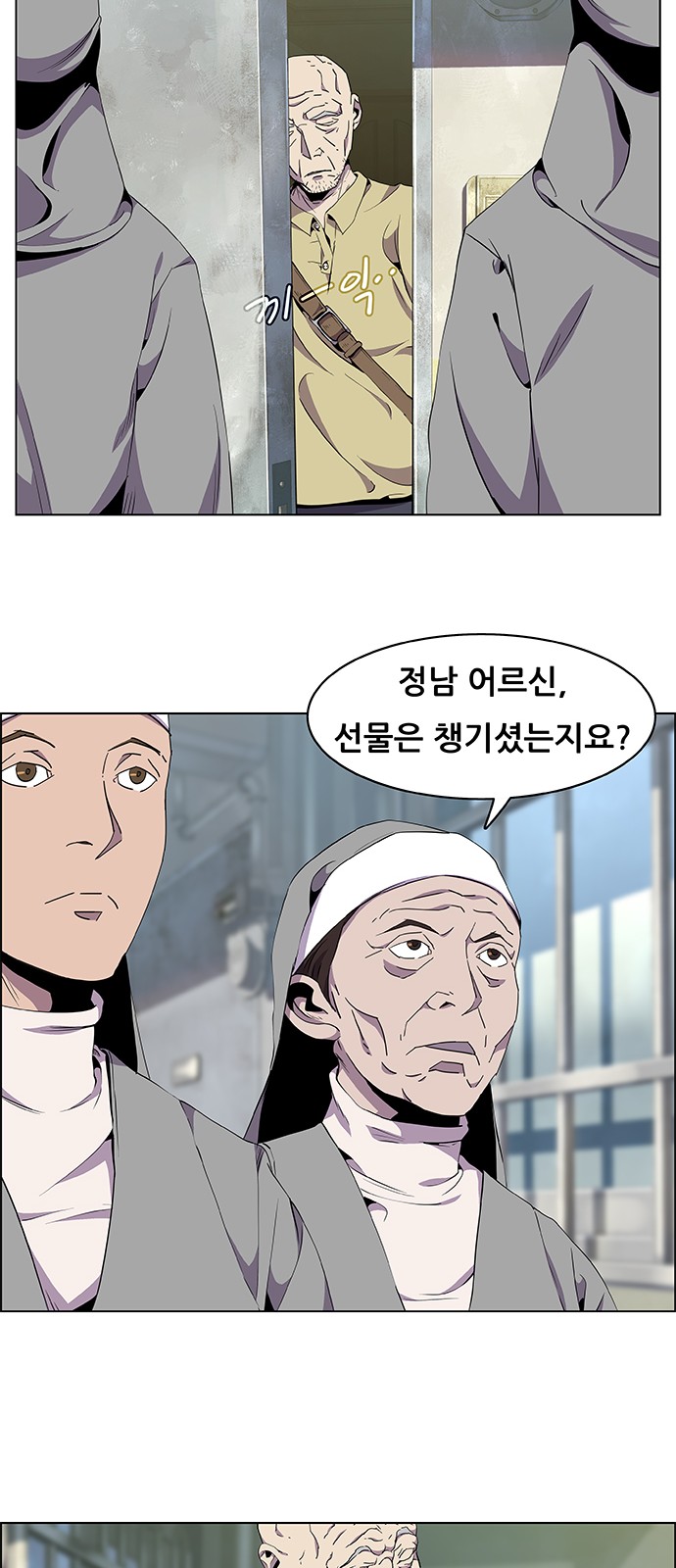3 페이지