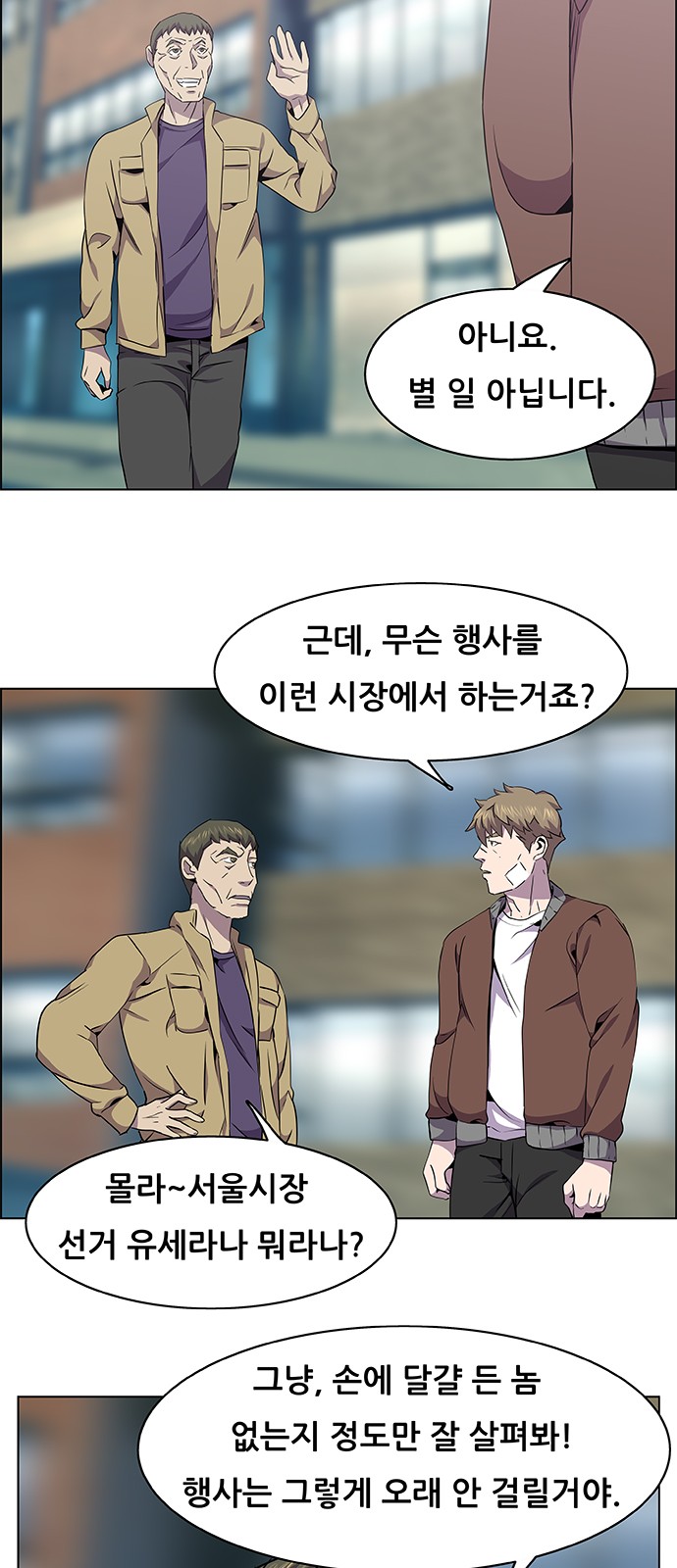 30 페이지