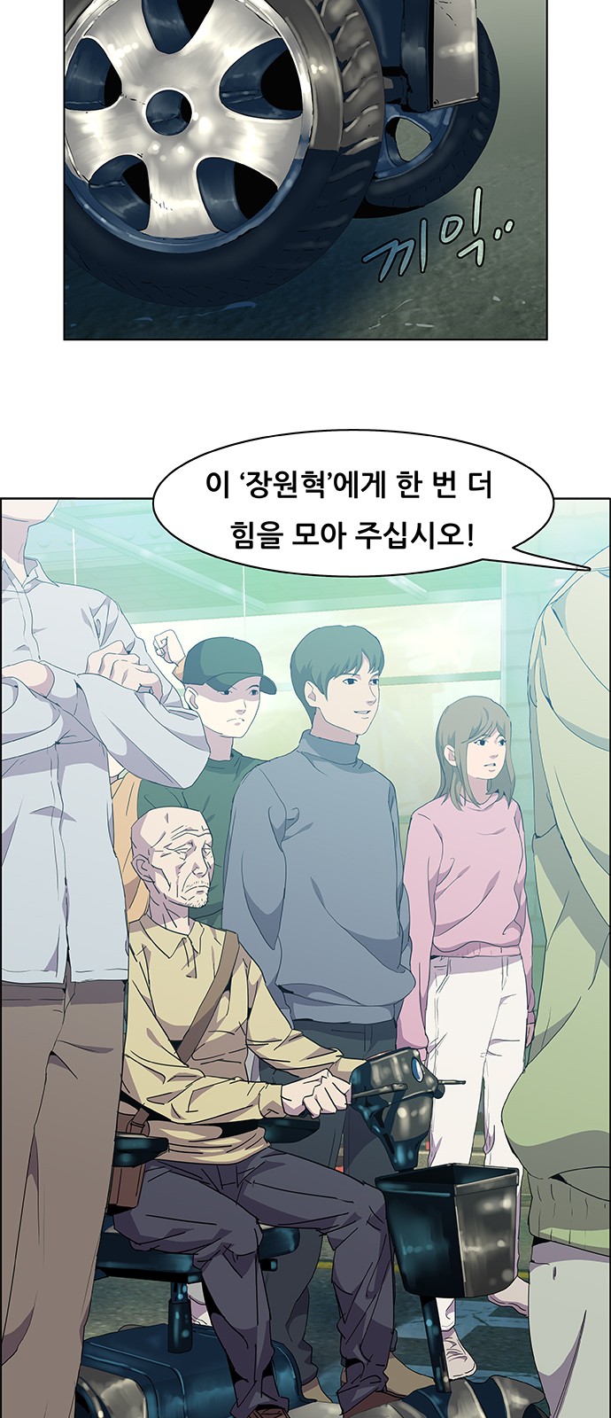 35 페이지