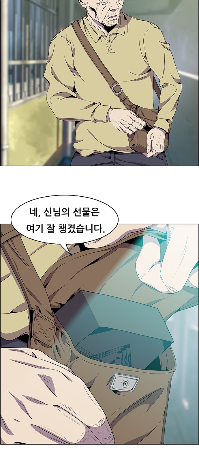 4 페이지