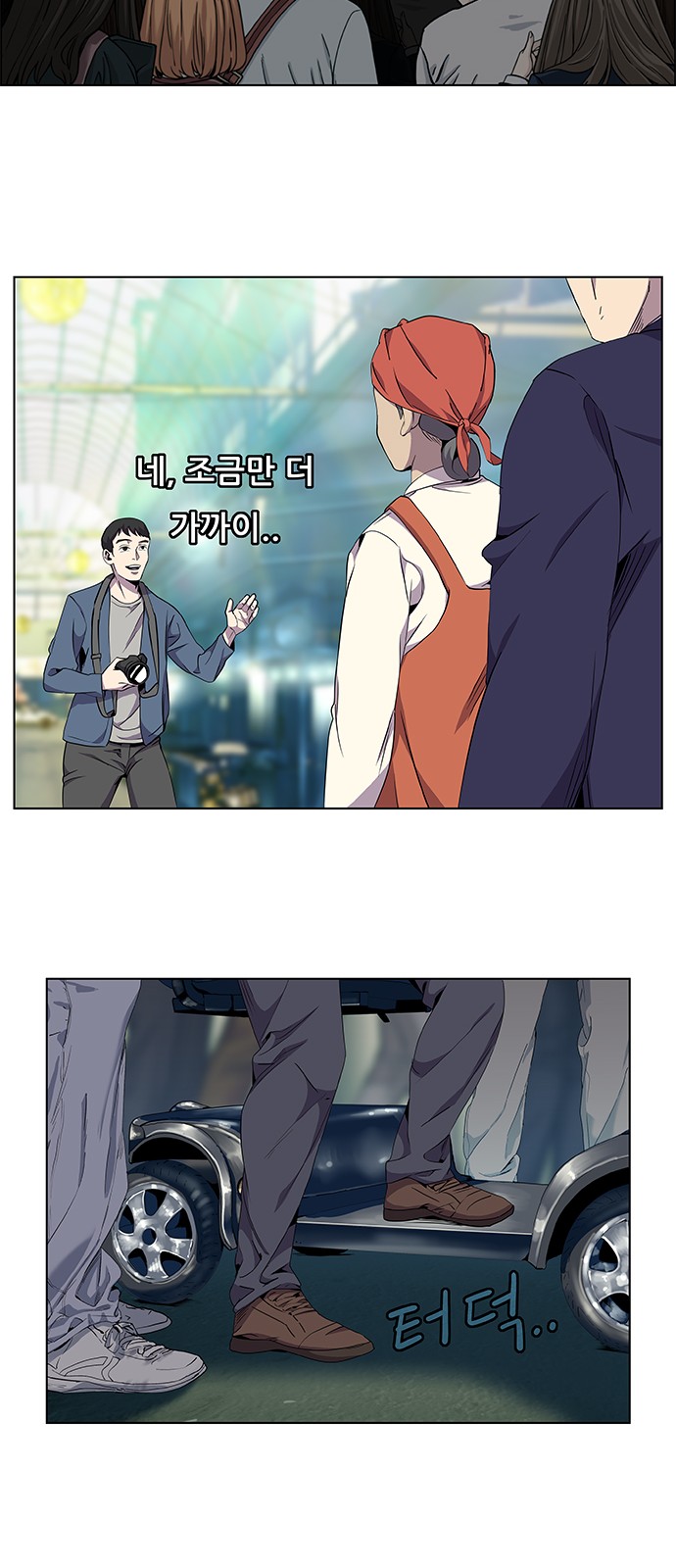 41 페이지