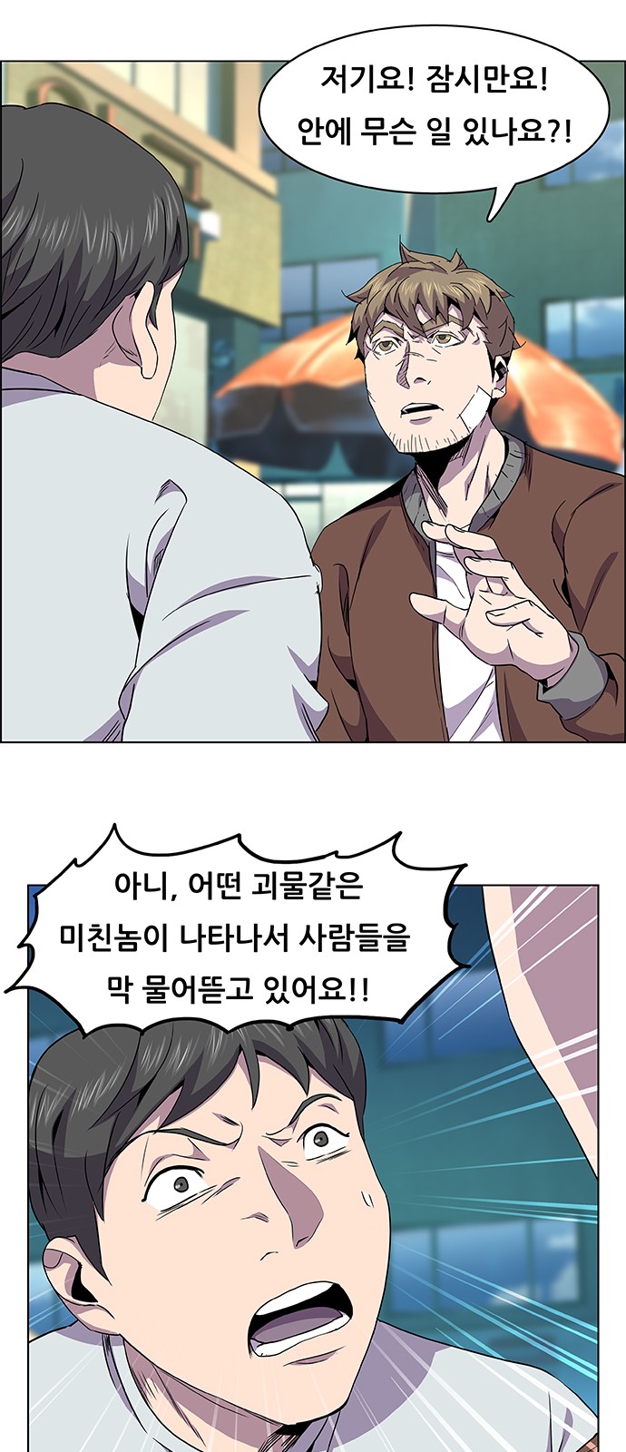 61 페이지