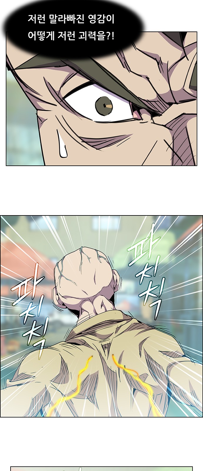 67 페이지