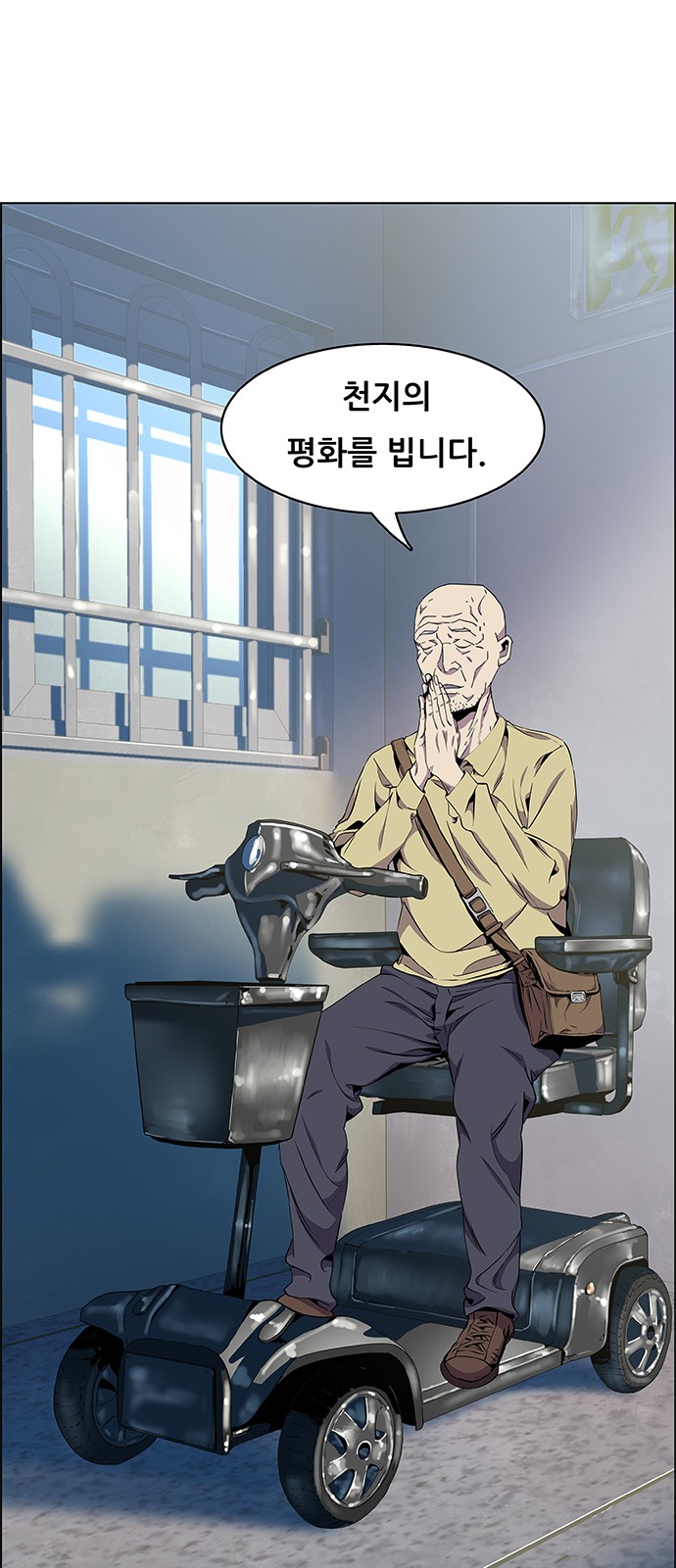 7 페이지