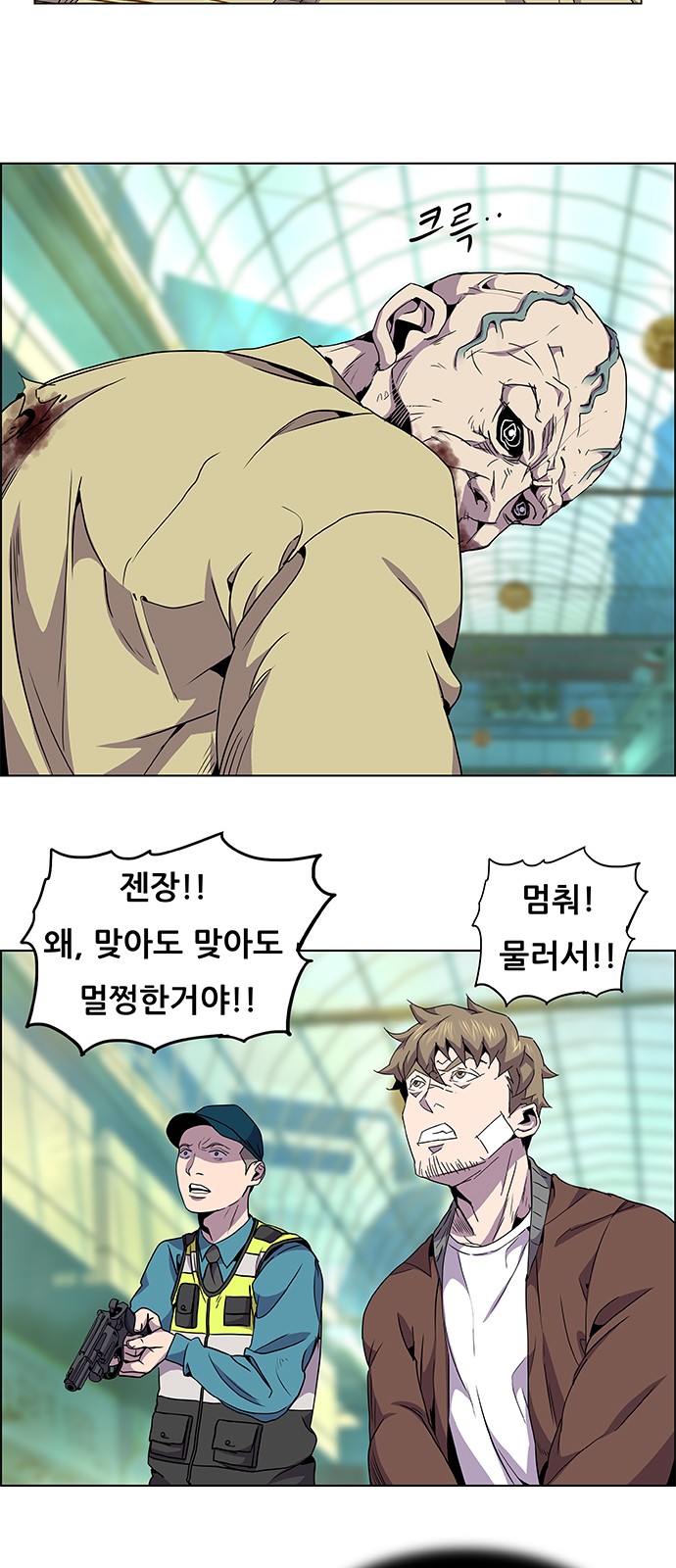 28 페이지