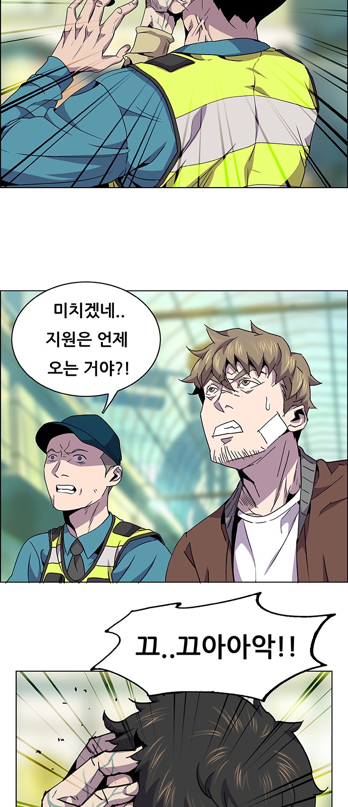 31 페이지