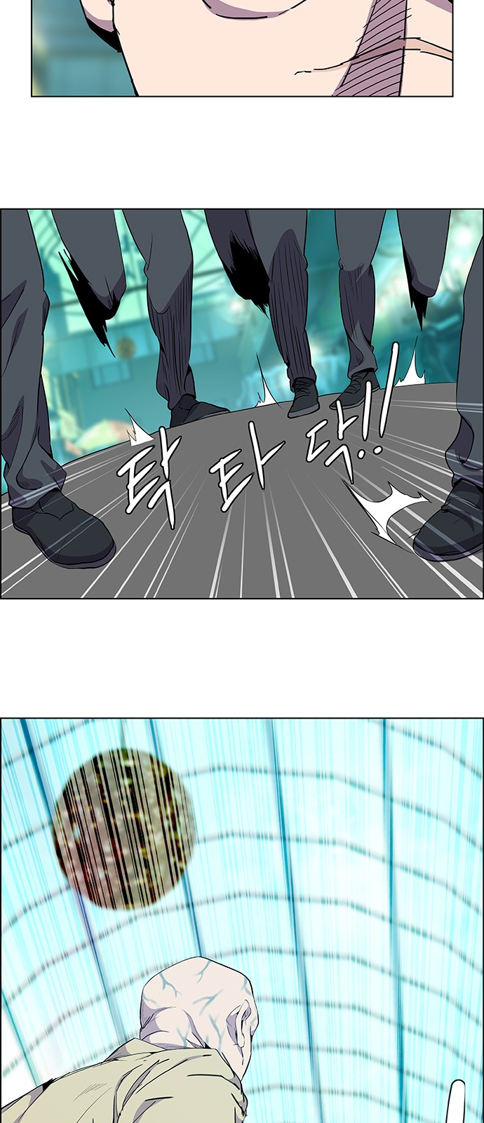 8 페이지