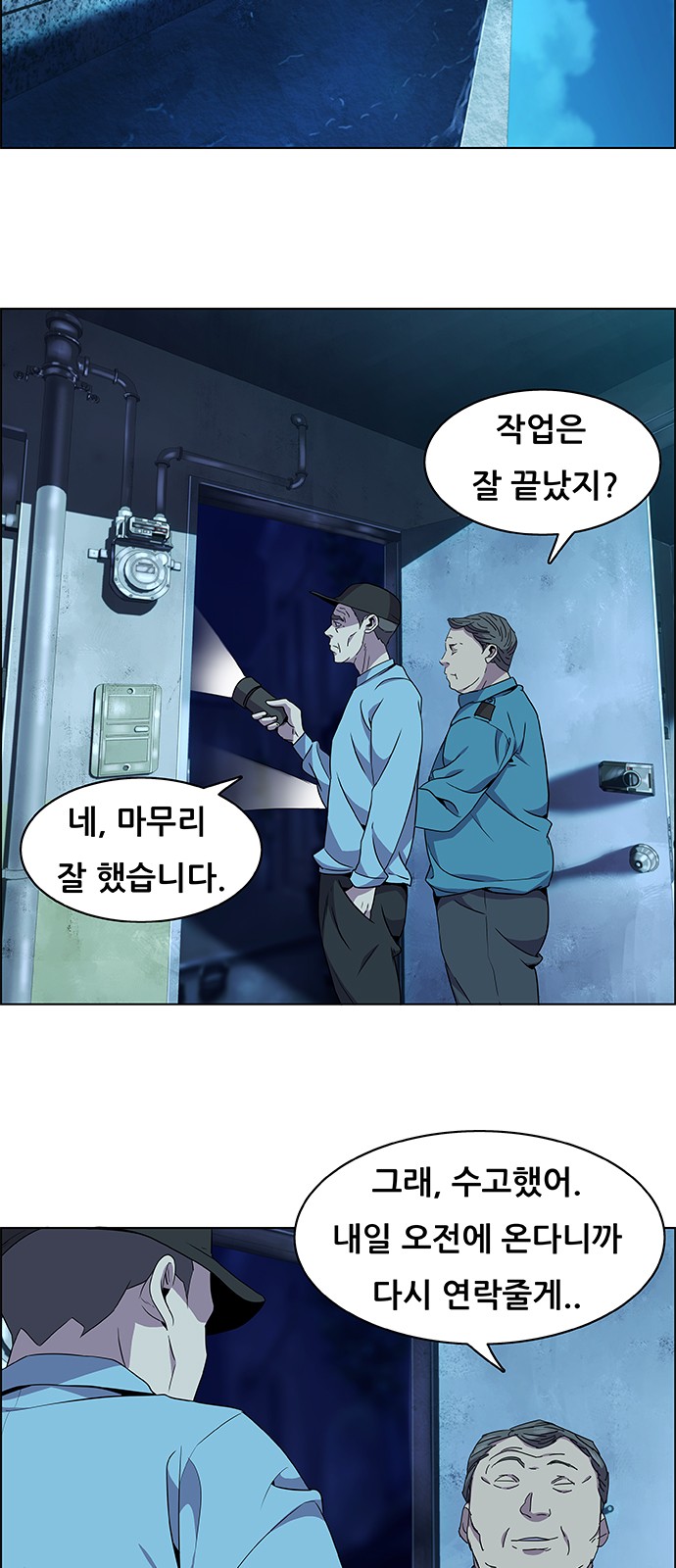 14 페이지