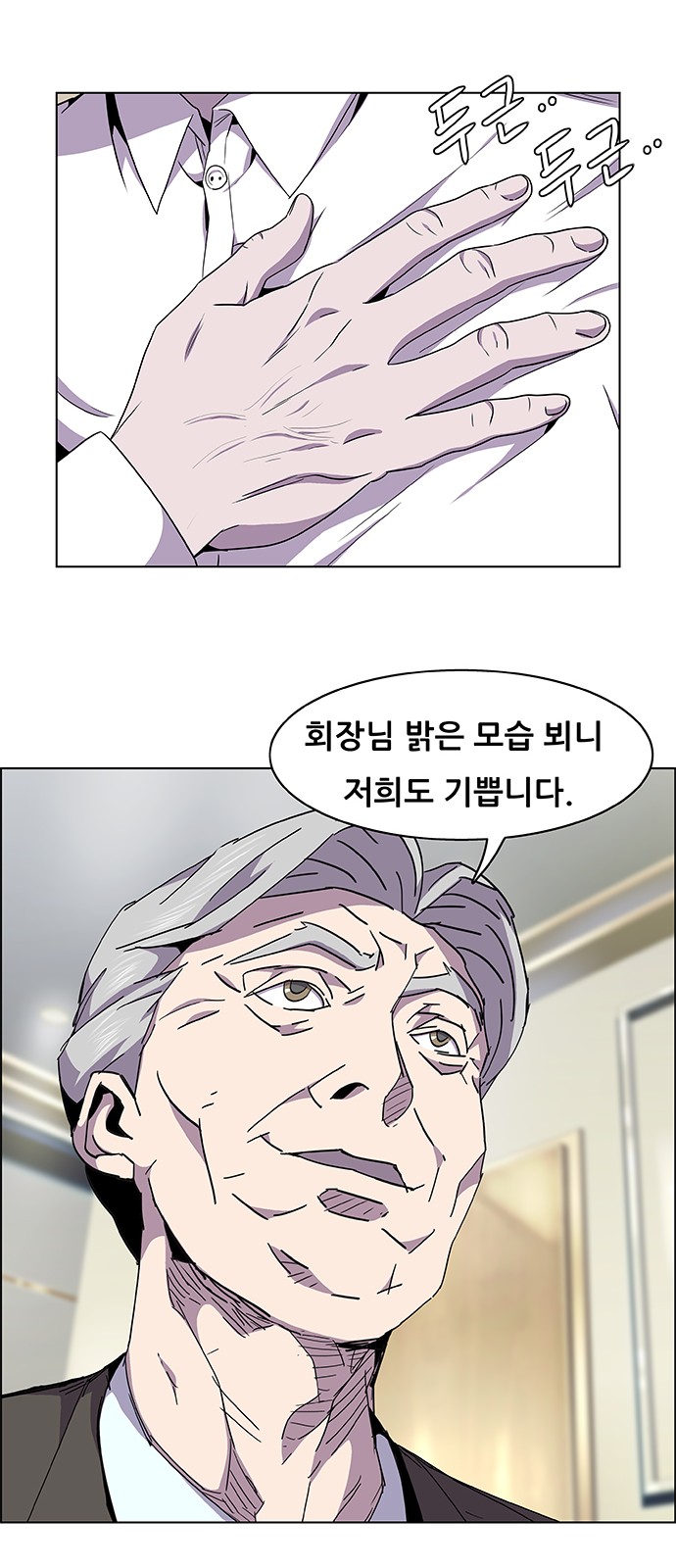 23 페이지