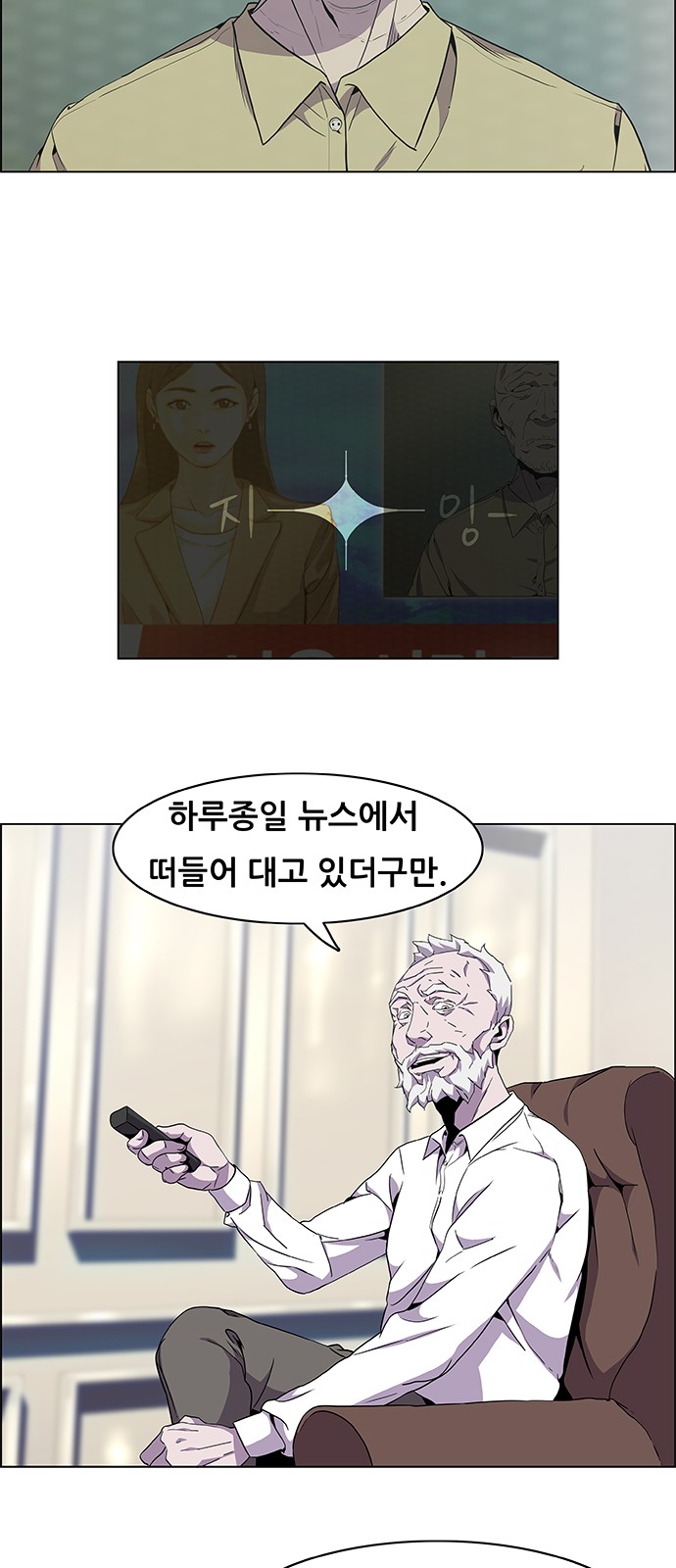27 페이지