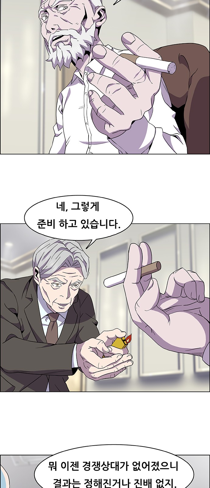 29 페이지