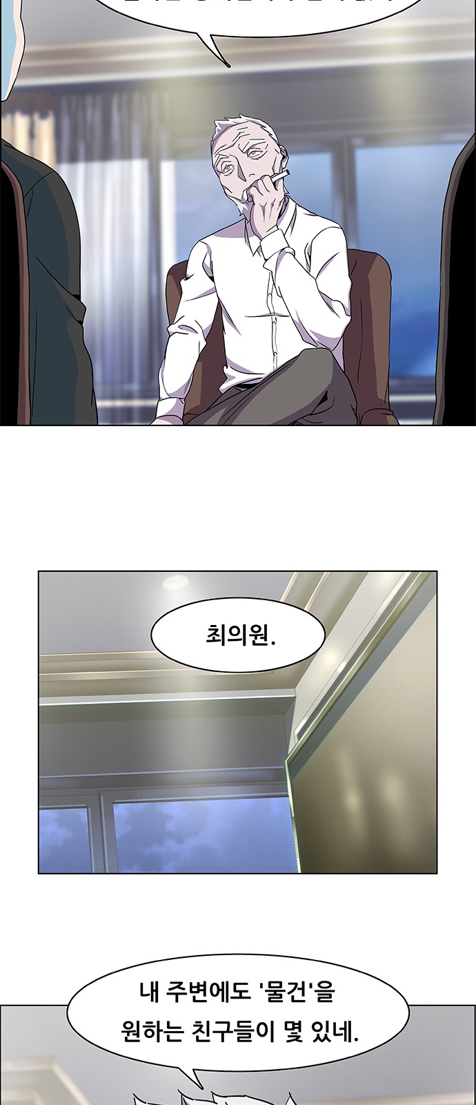 30 페이지