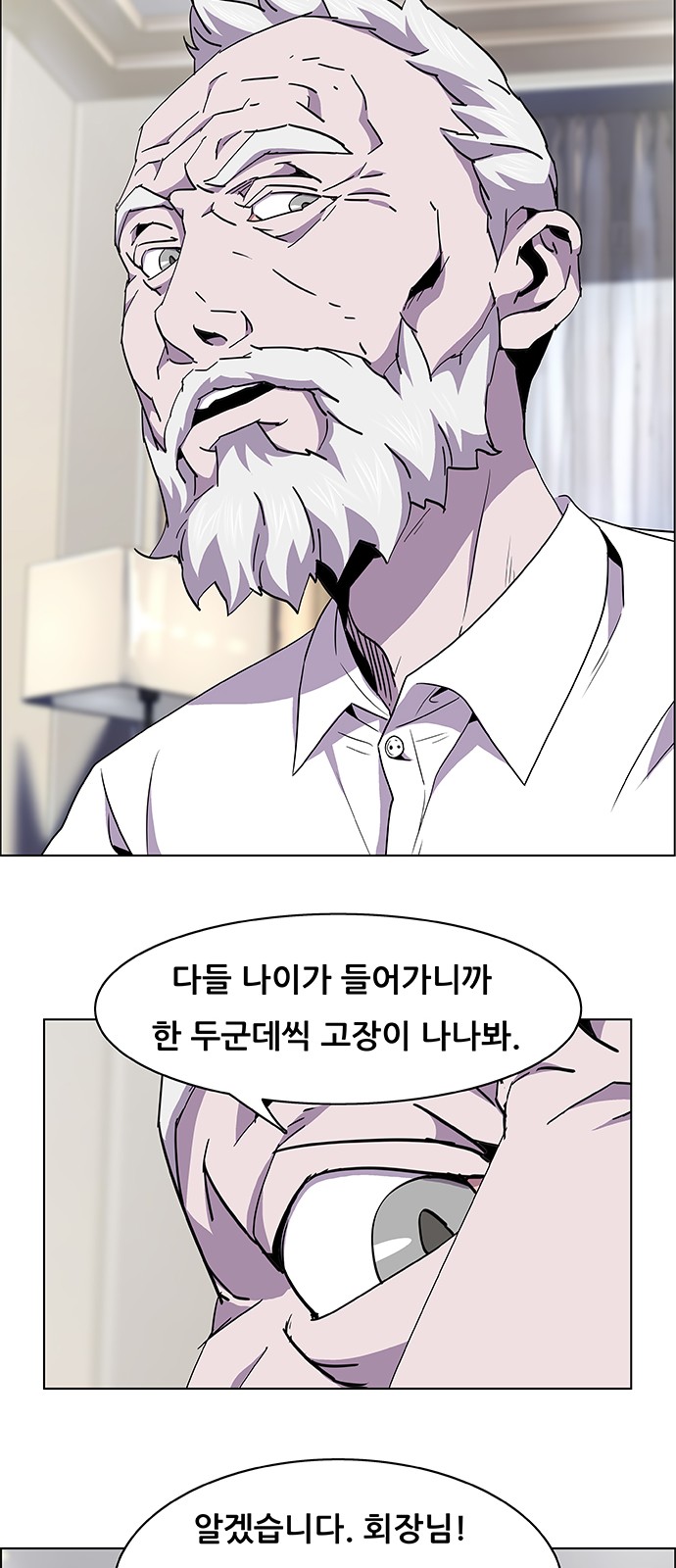 31 페이지