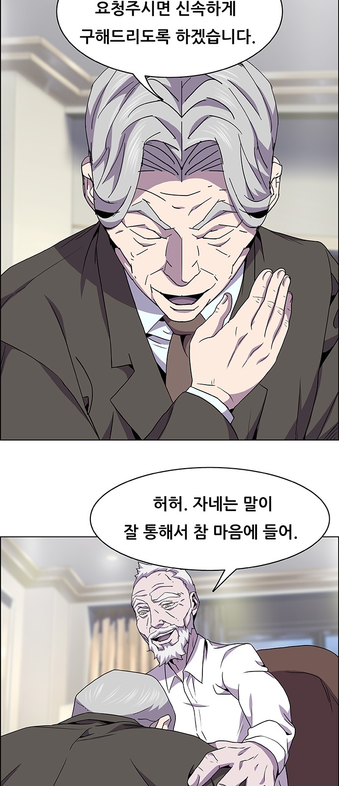 32 페이지
