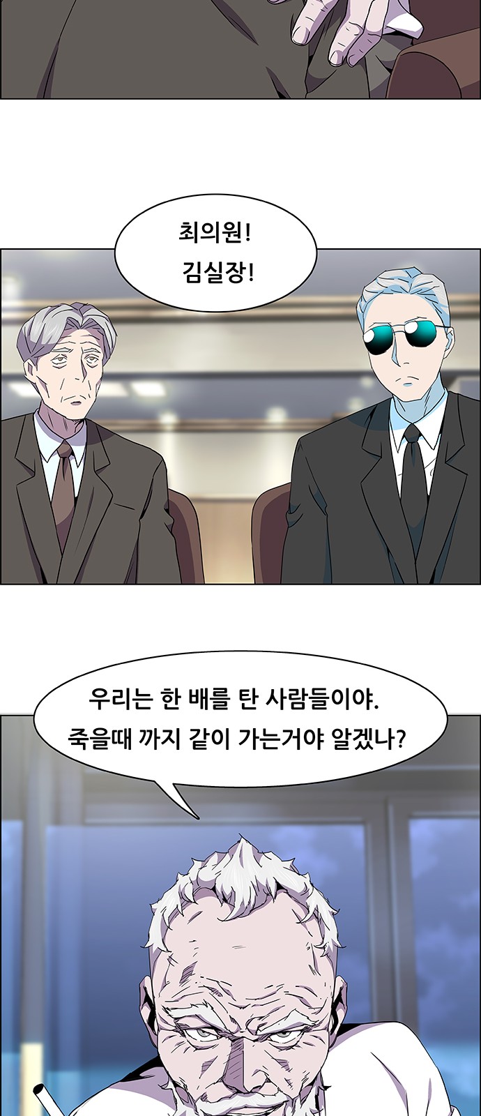 33 페이지