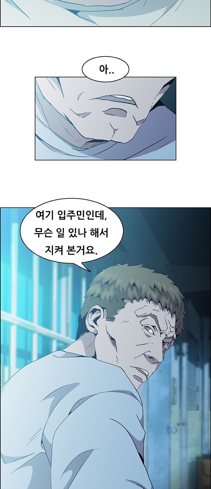 37 페이지