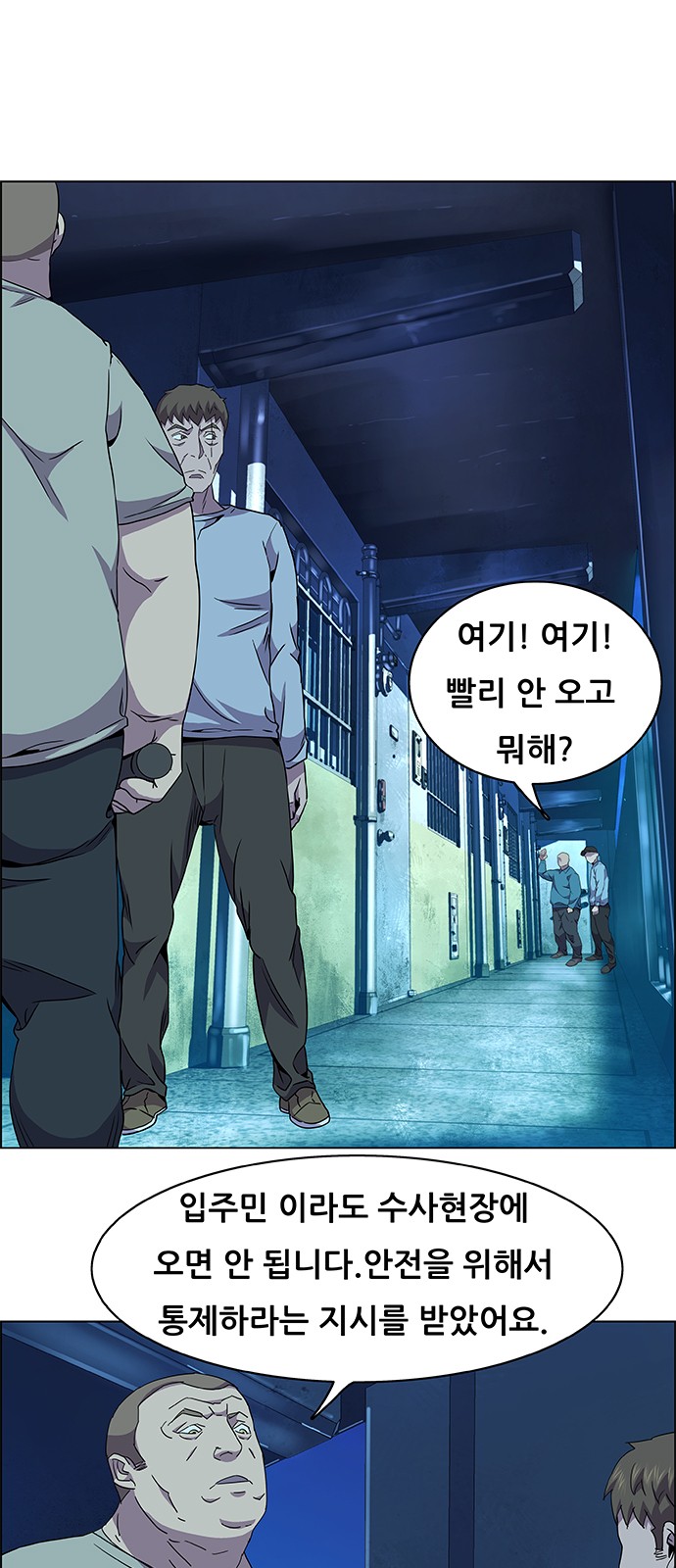 39 페이지