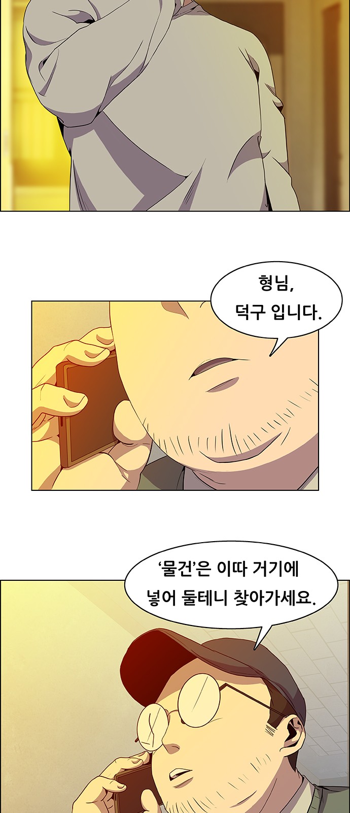 4 페이지