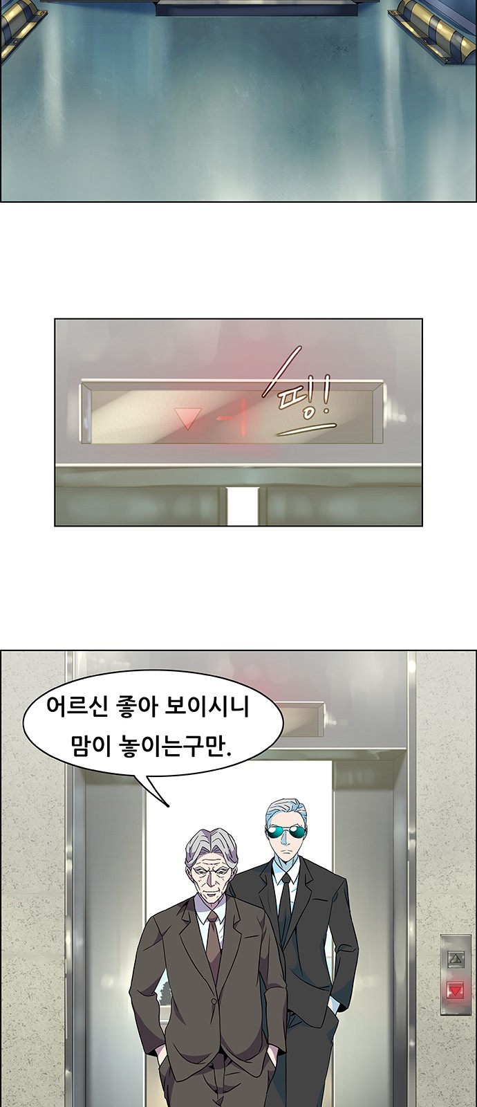44 페이지