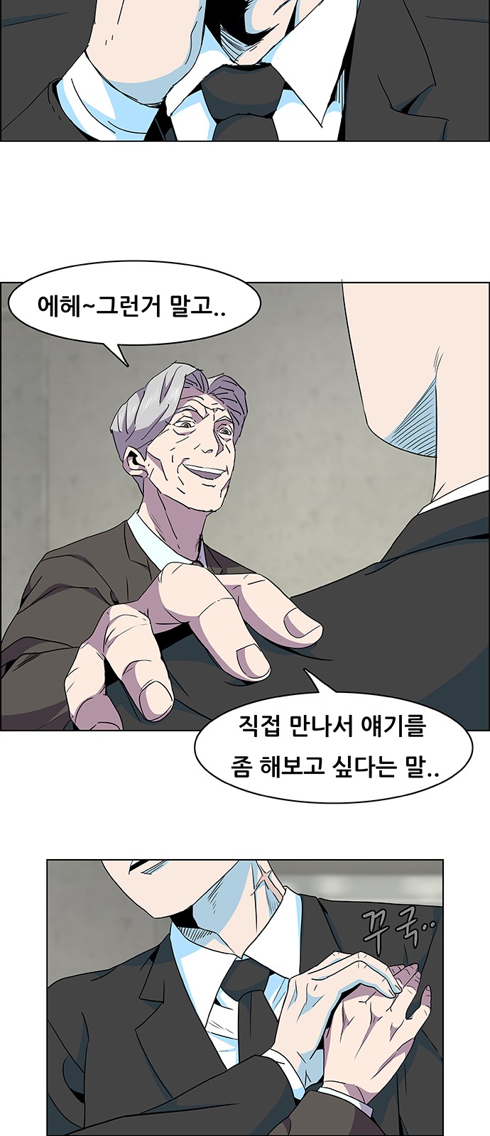 48 페이지