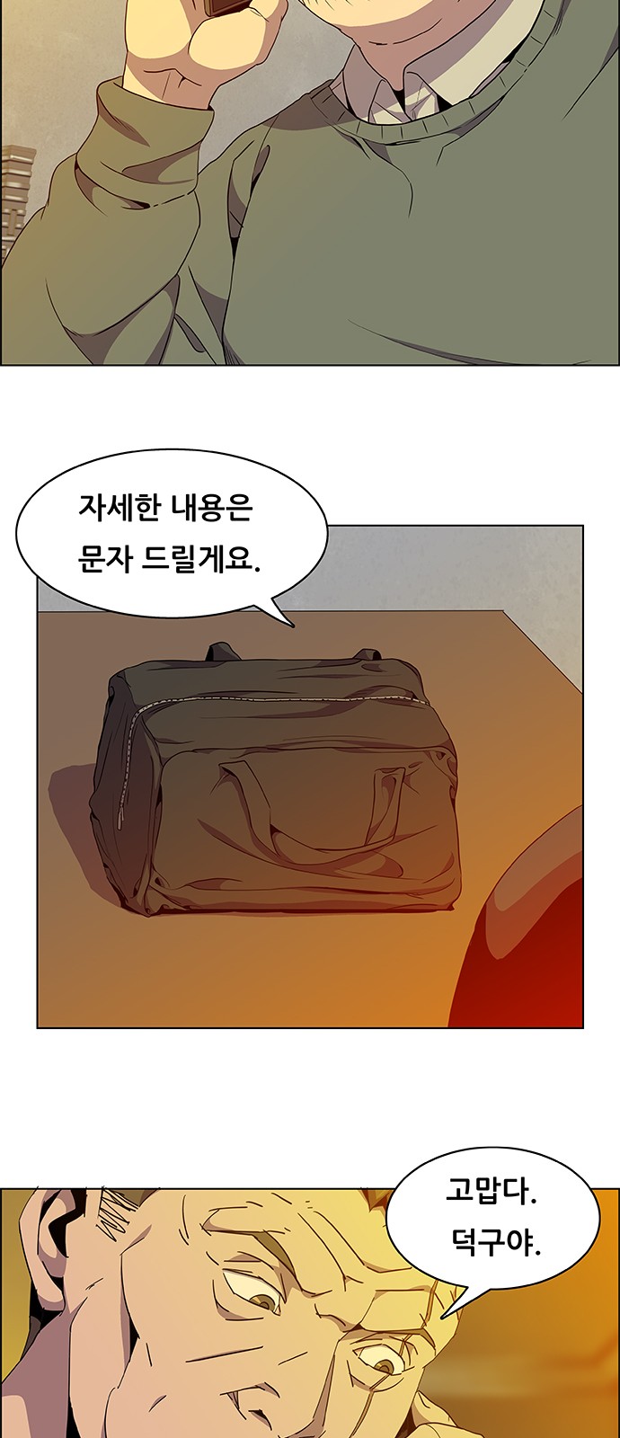 5 페이지