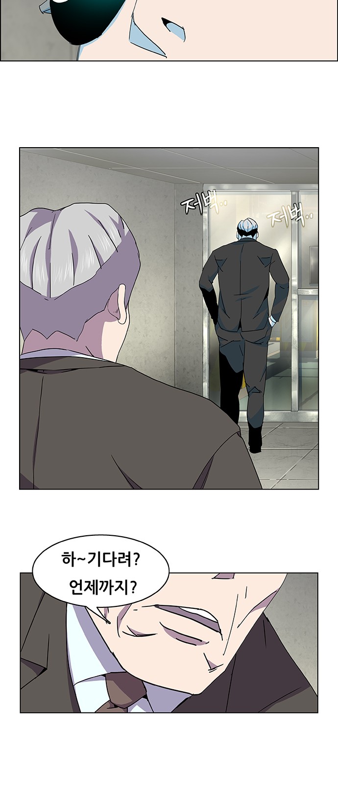 50 페이지