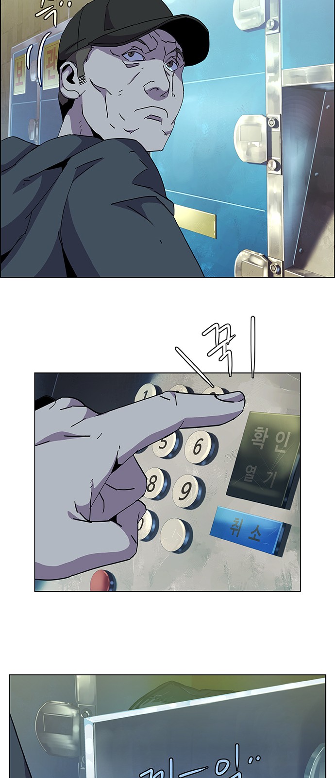 55 페이지