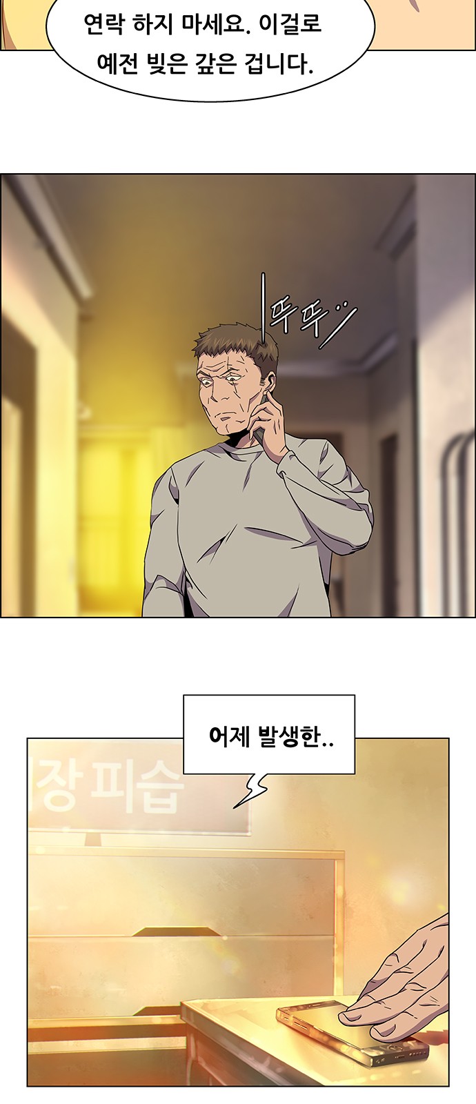 7 페이지