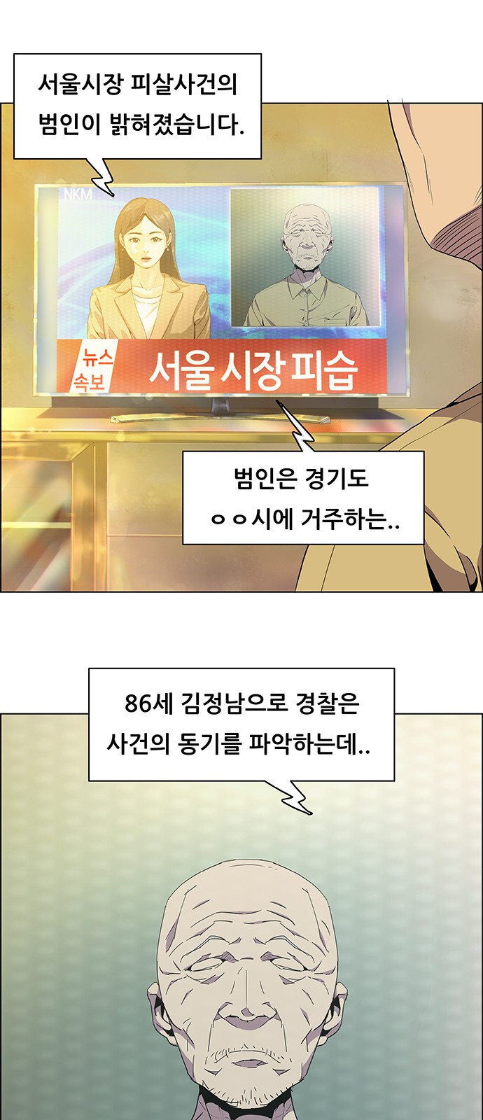 8 페이지