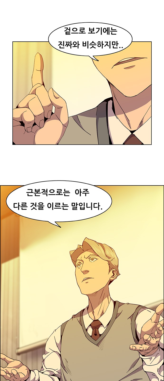 12 페이지