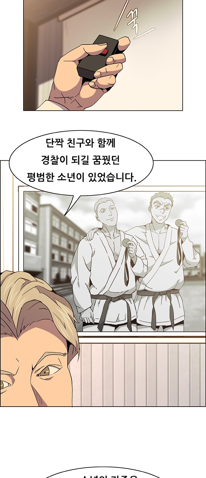 15 페이지