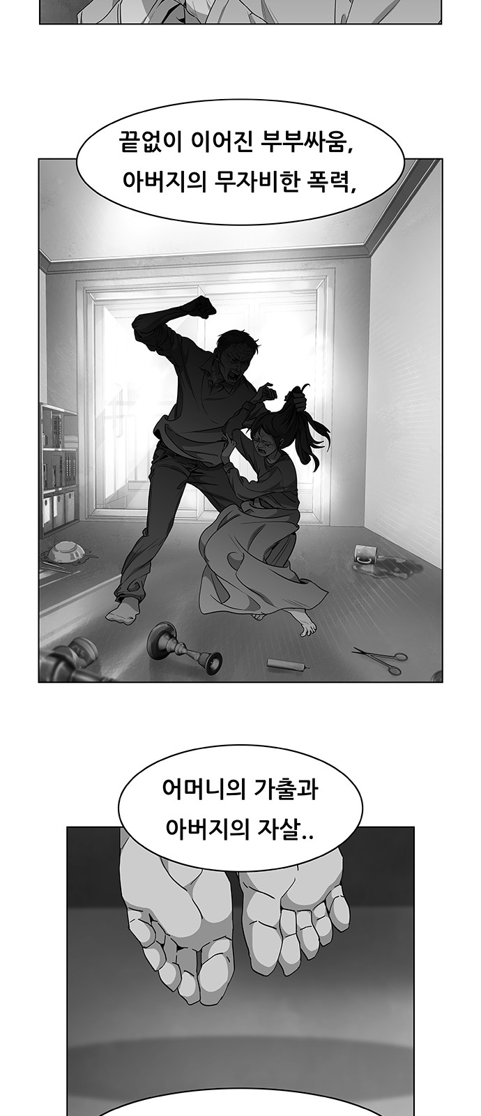 17 페이지