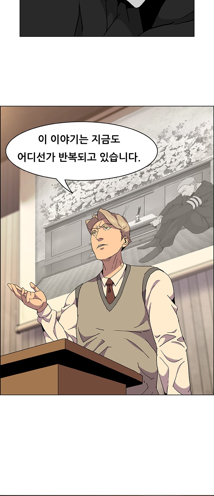 19 페이지