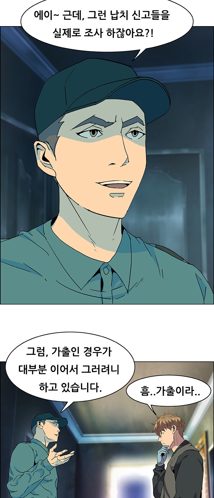 25 페이지