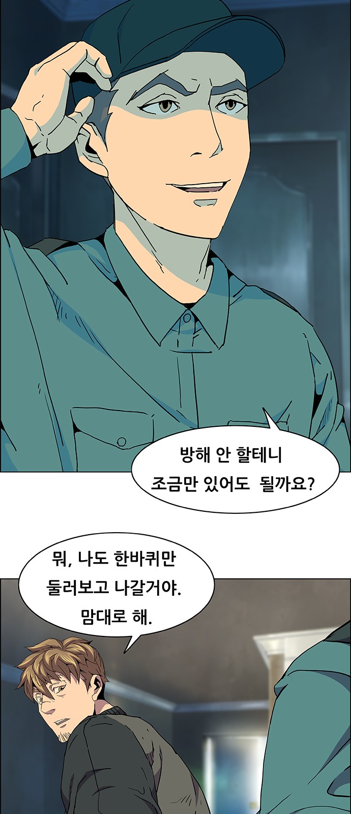 27 페이지