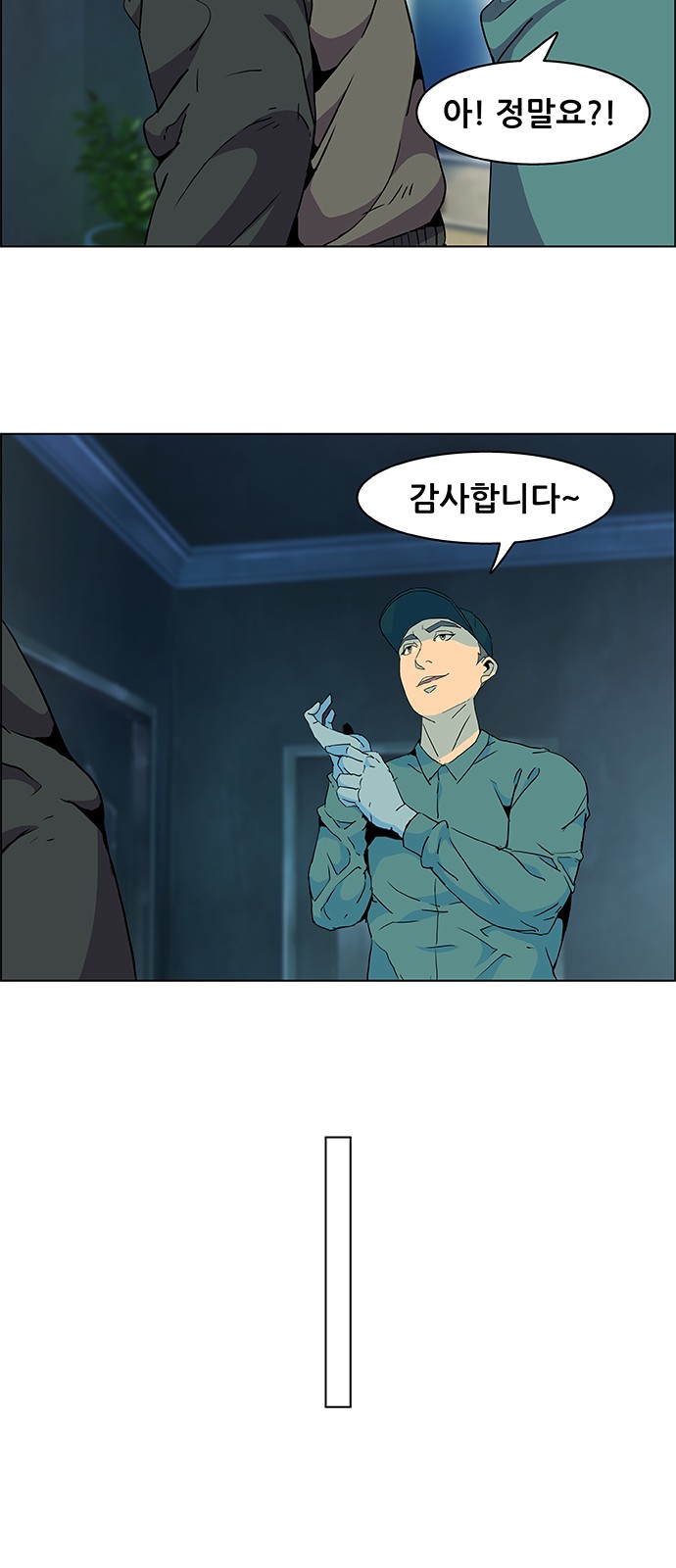 28 페이지