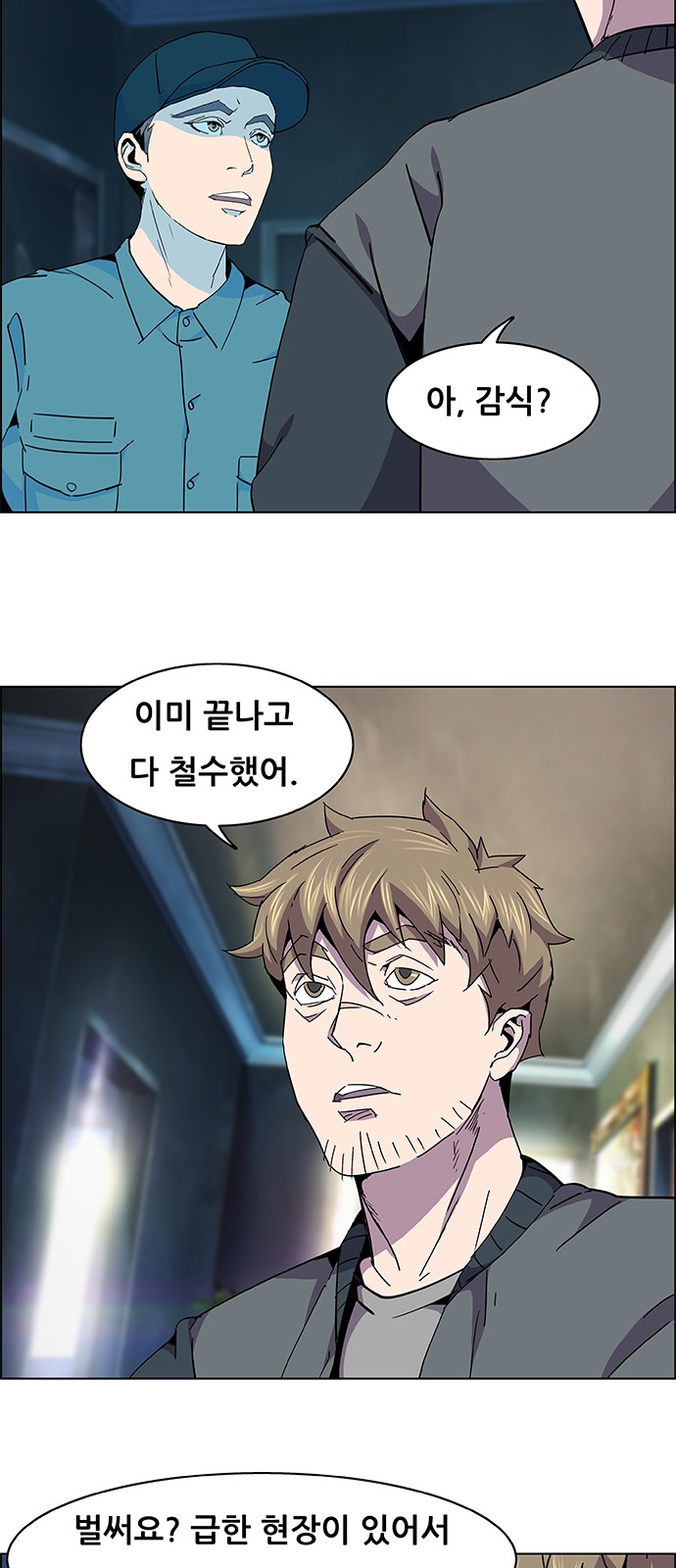 3 페이지