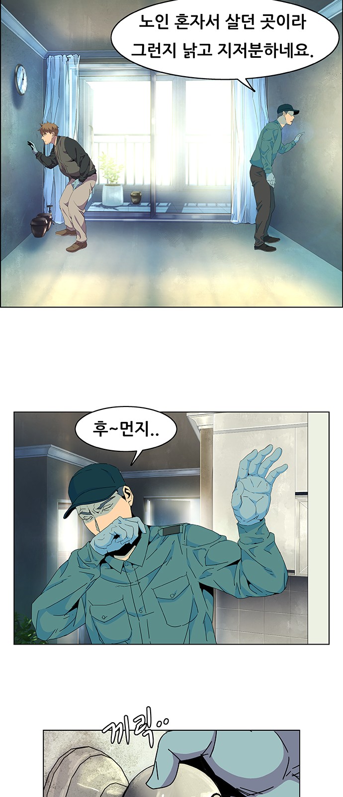 30 페이지
