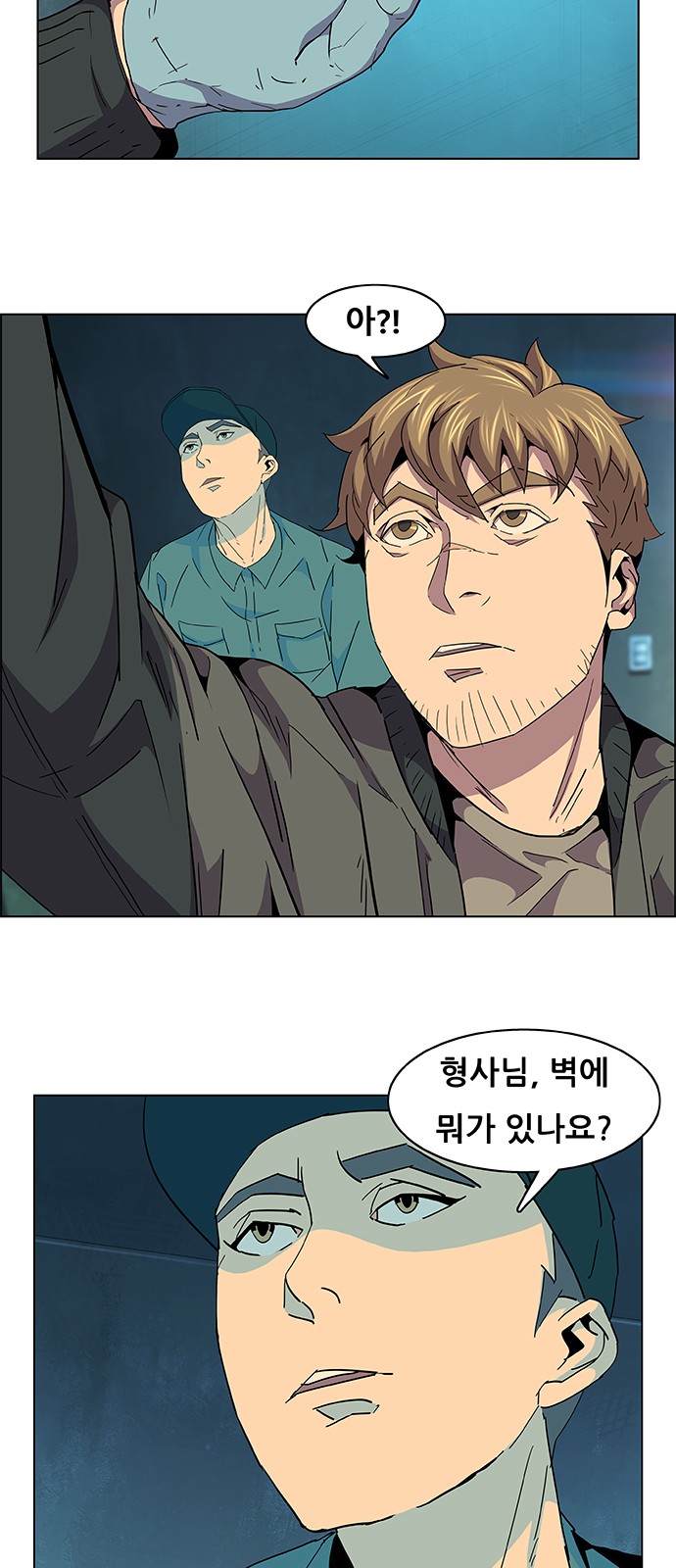 34 페이지