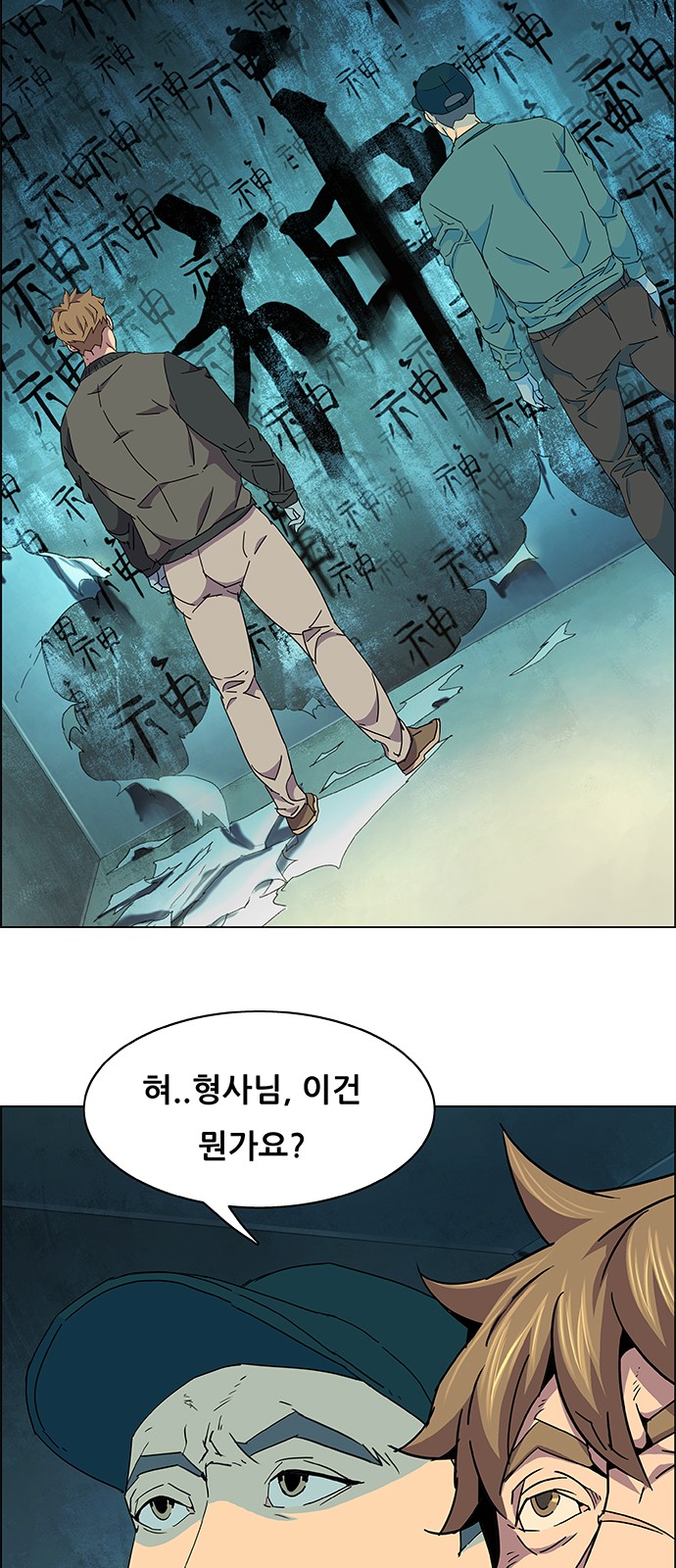 39 페이지
