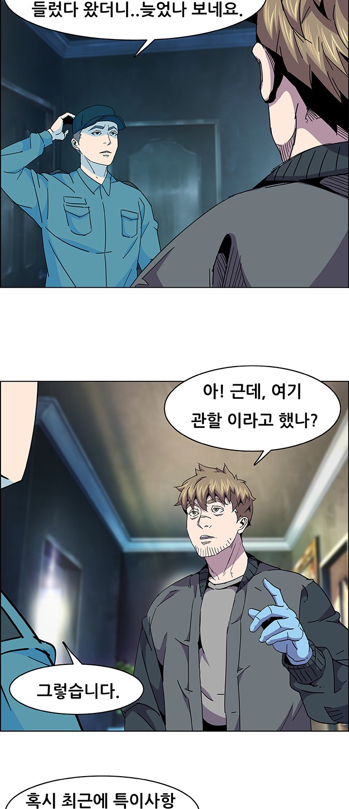 4 페이지