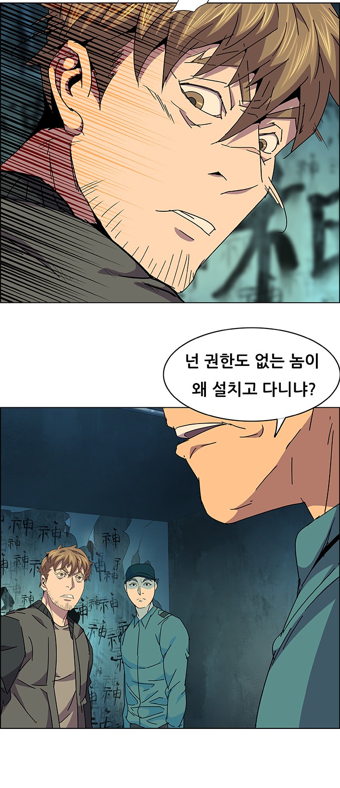 51 페이지