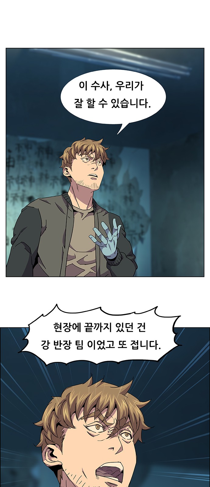 53 페이지
