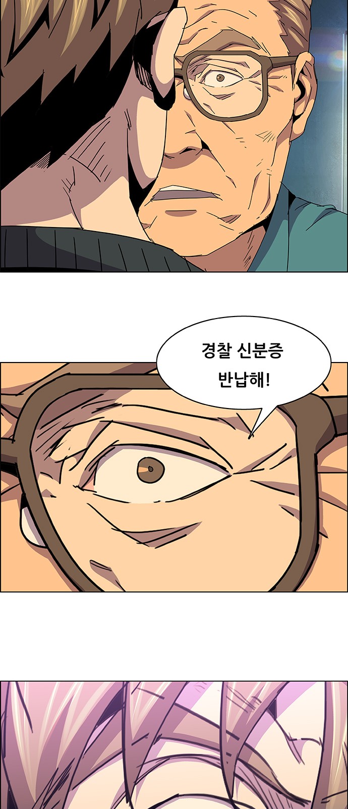 58 페이지