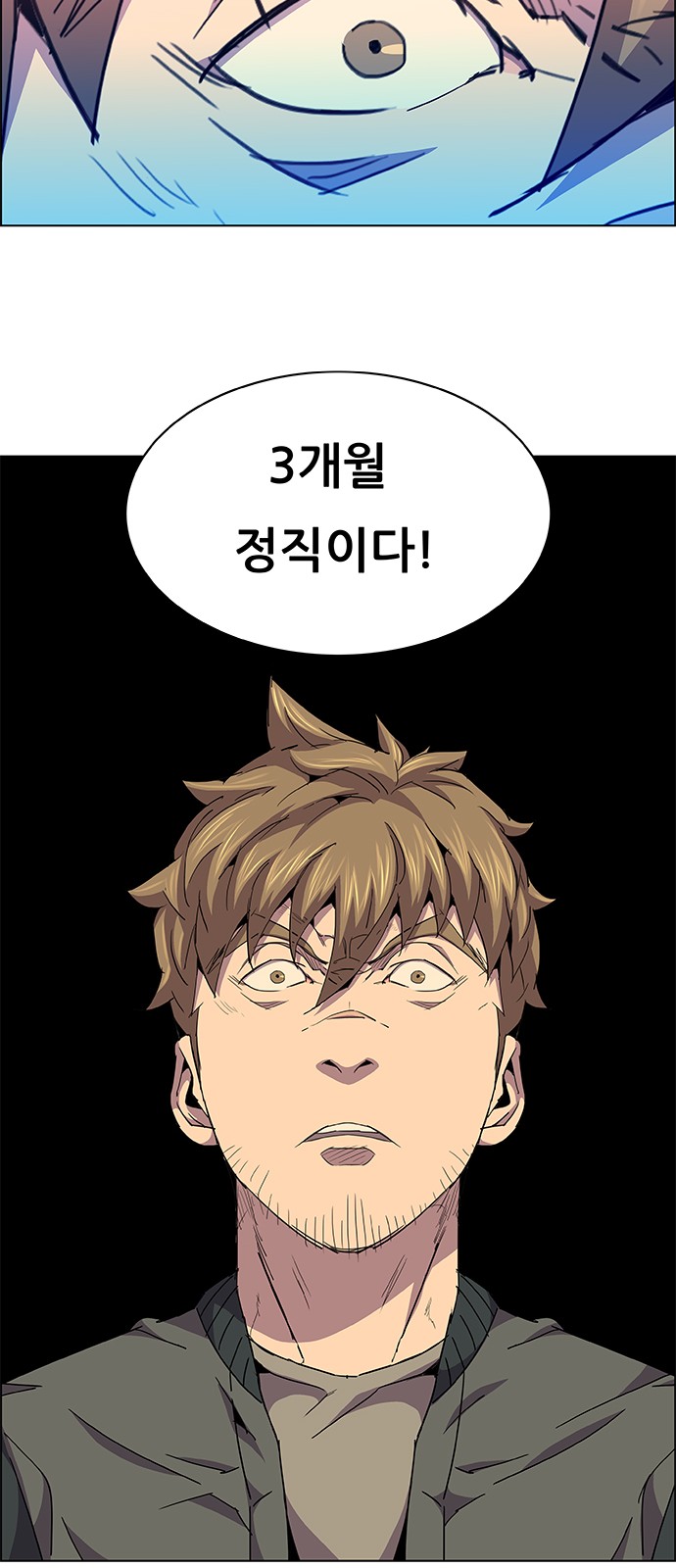 59 페이지