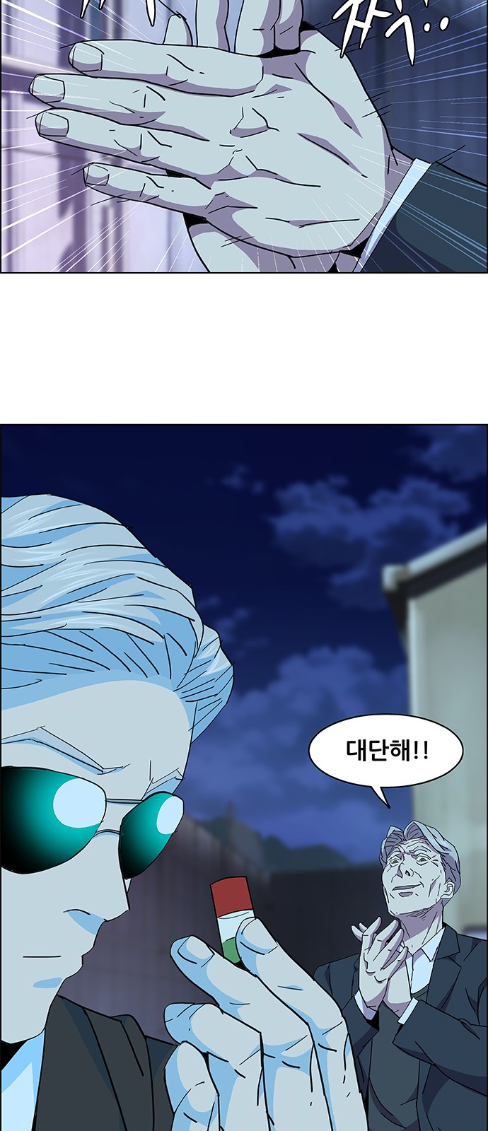 19 페이지