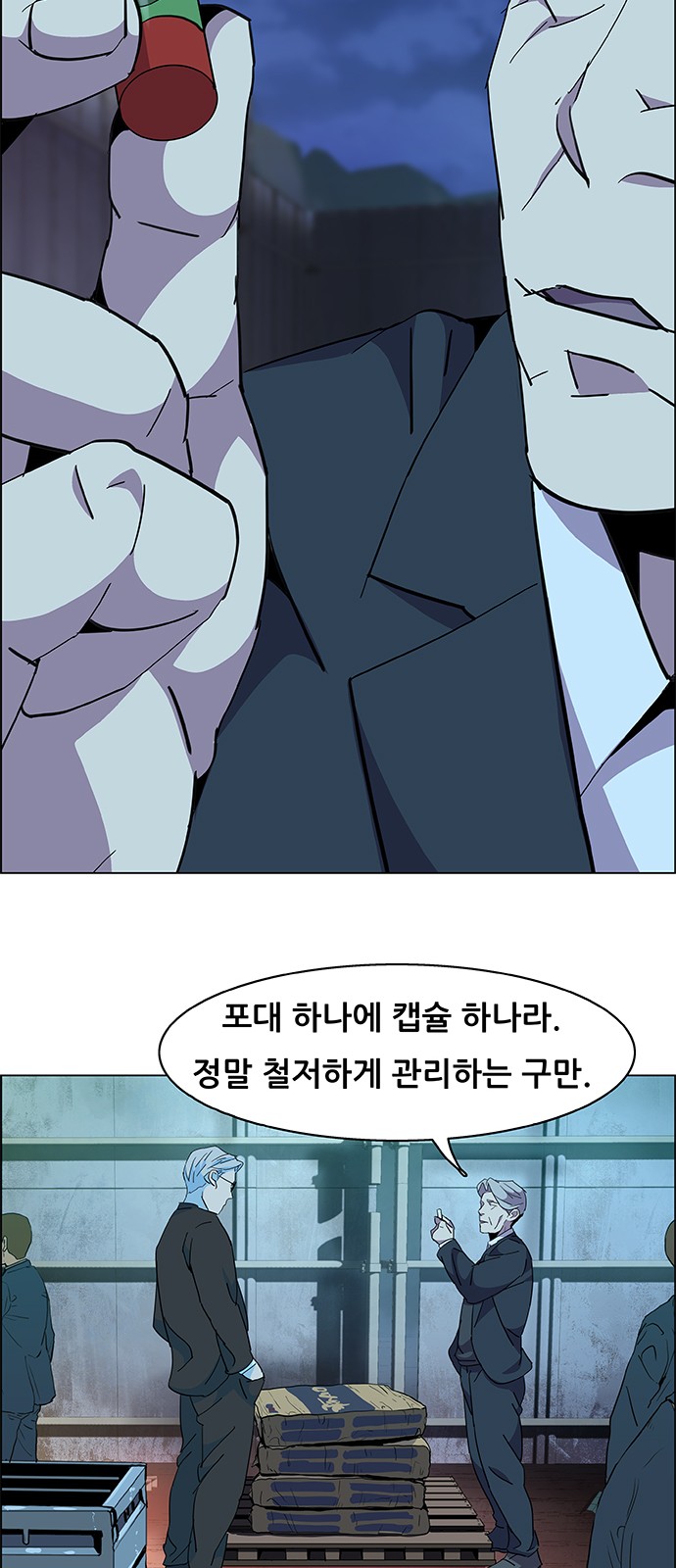 21 페이지