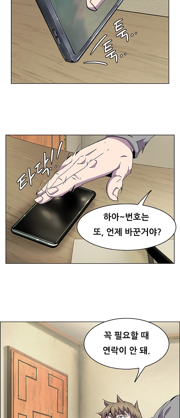 3 페이지